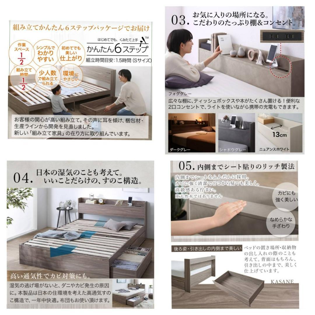 シングル・Newすのこデザイン2杯収納コンセント付きベッド ライトグレー