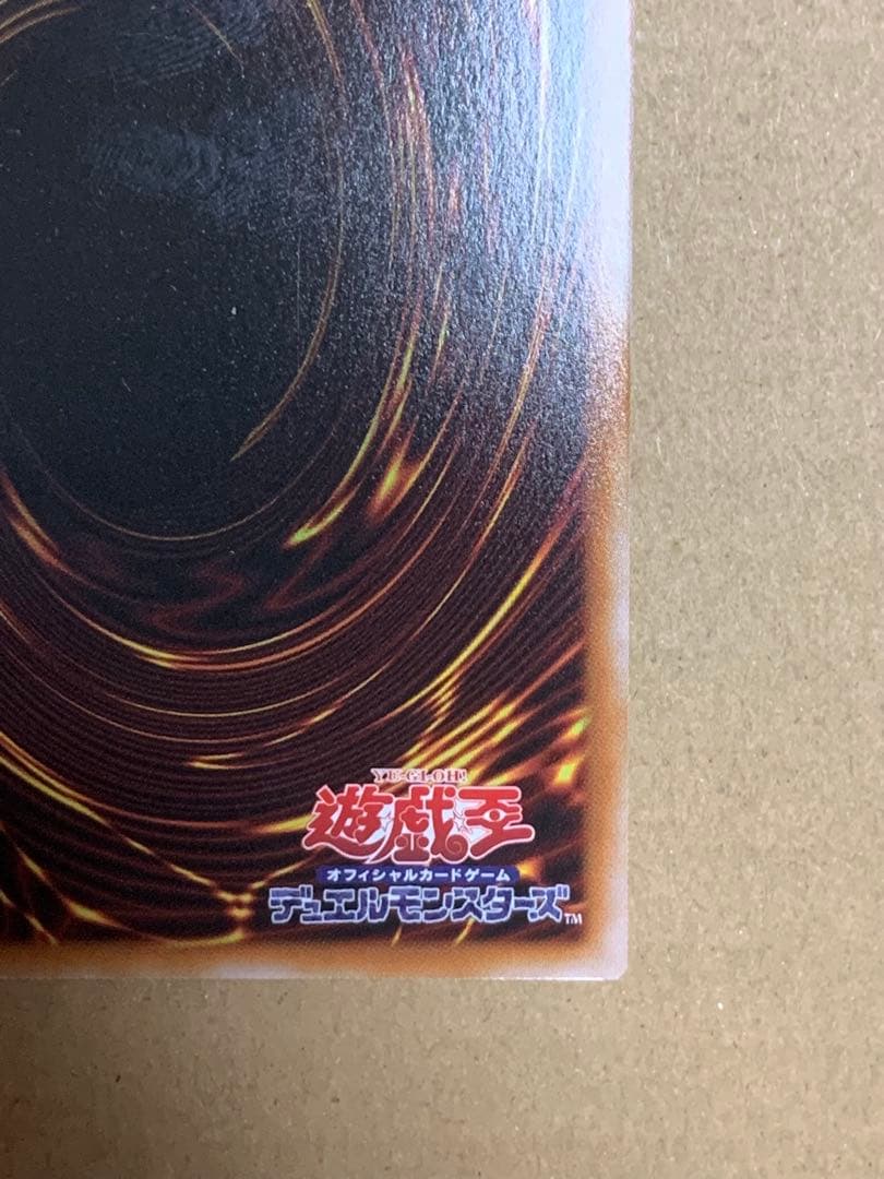 遊戯王　【極美品】マリスクイーンハーツオブクリプター　シークレットロゴ有