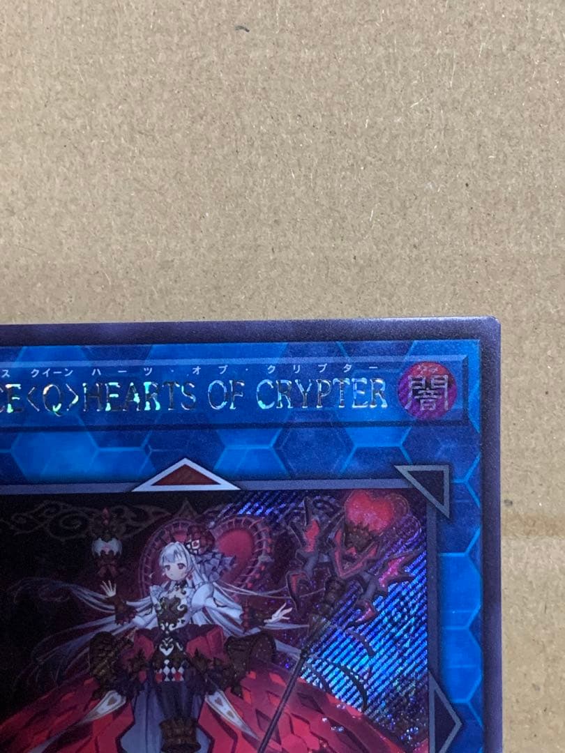 遊戯王　【極美品】マリスクイーンハーツオブクリプター　シークレットロゴ有