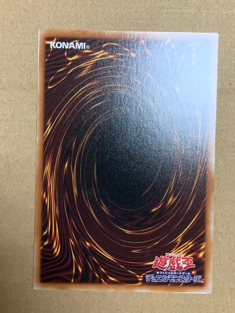 遊戯王　【極美品】マリスクイーンハーツオブクリプター　シークレットロゴ有