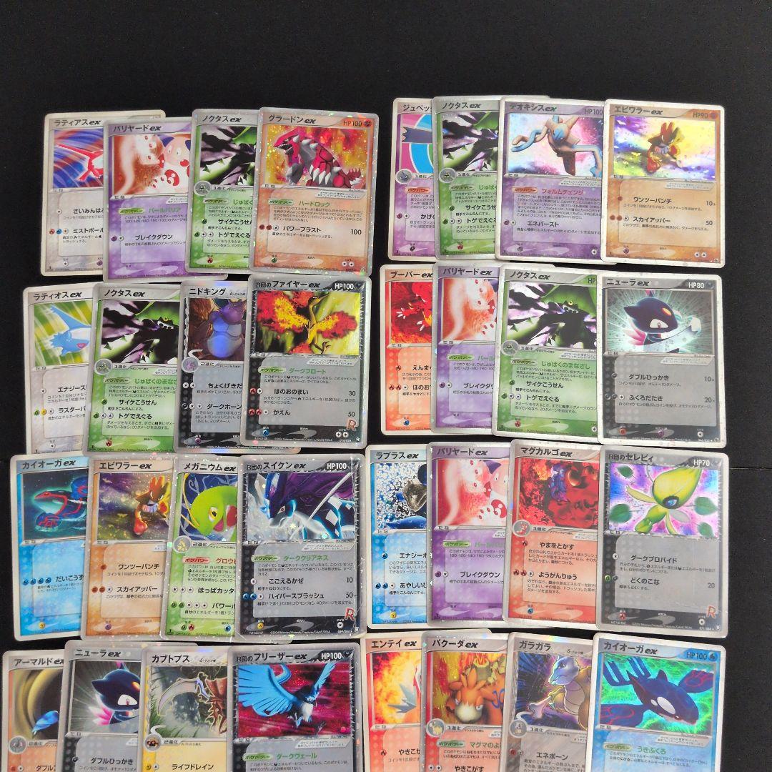 ポケモンカード ex デルタロケット団 40枚セット まとめ売り