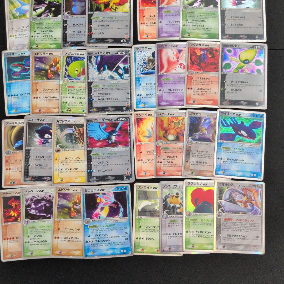 ポケモンカード ex デルタロケット団 40枚セット まとめ売り