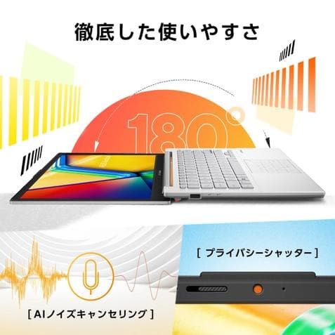 ノート　PC ASUS VivobookGo14 Ryzen3 7320