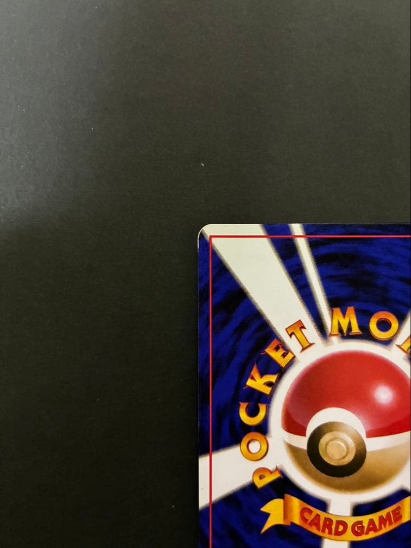 ポケモンカード ゲンガー 旧裏 第3弾拡張パック 化石の秘密 ①