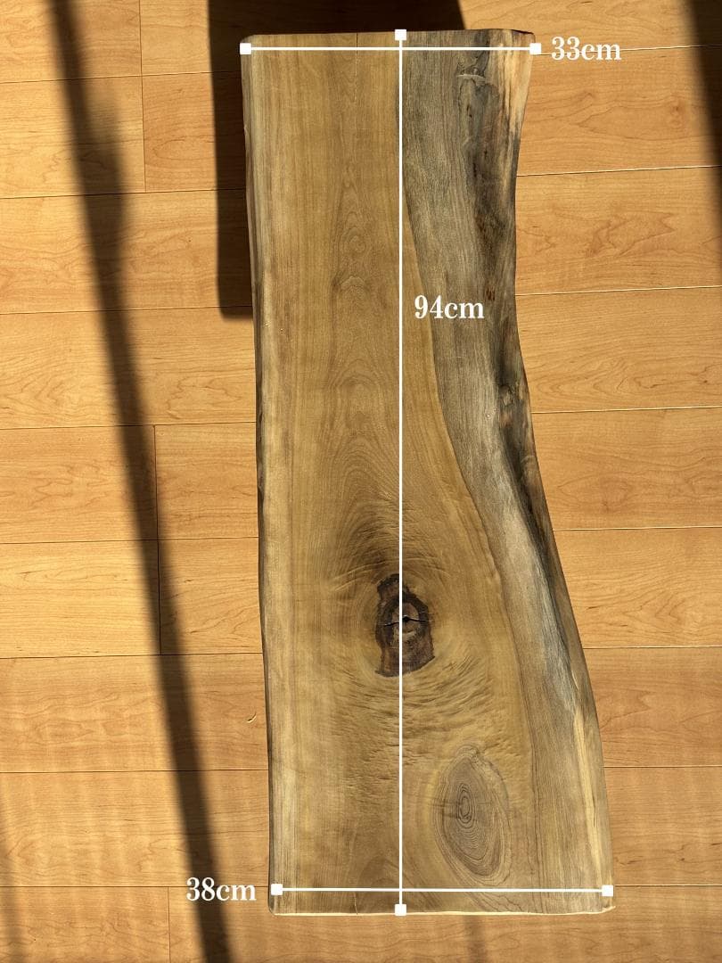 【銘木】国産朴（ホオ）天然木一枚板　センターテーブル　ローテーブル