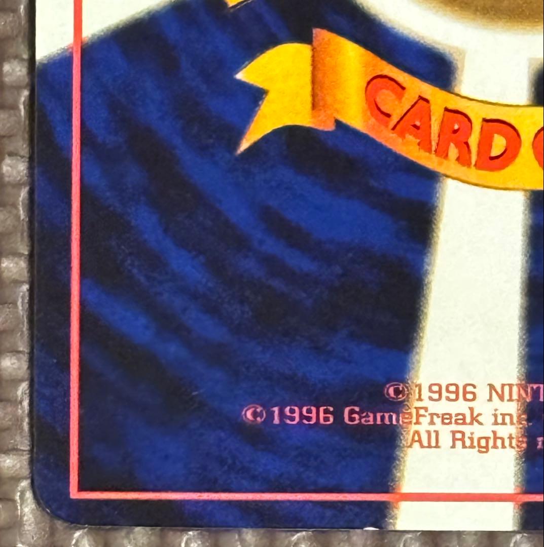 カビゴン ◆ 拡張シート第1弾(青版)