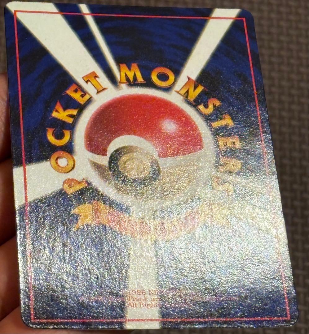 カビゴン ◆ 拡張シート第1弾(青版)