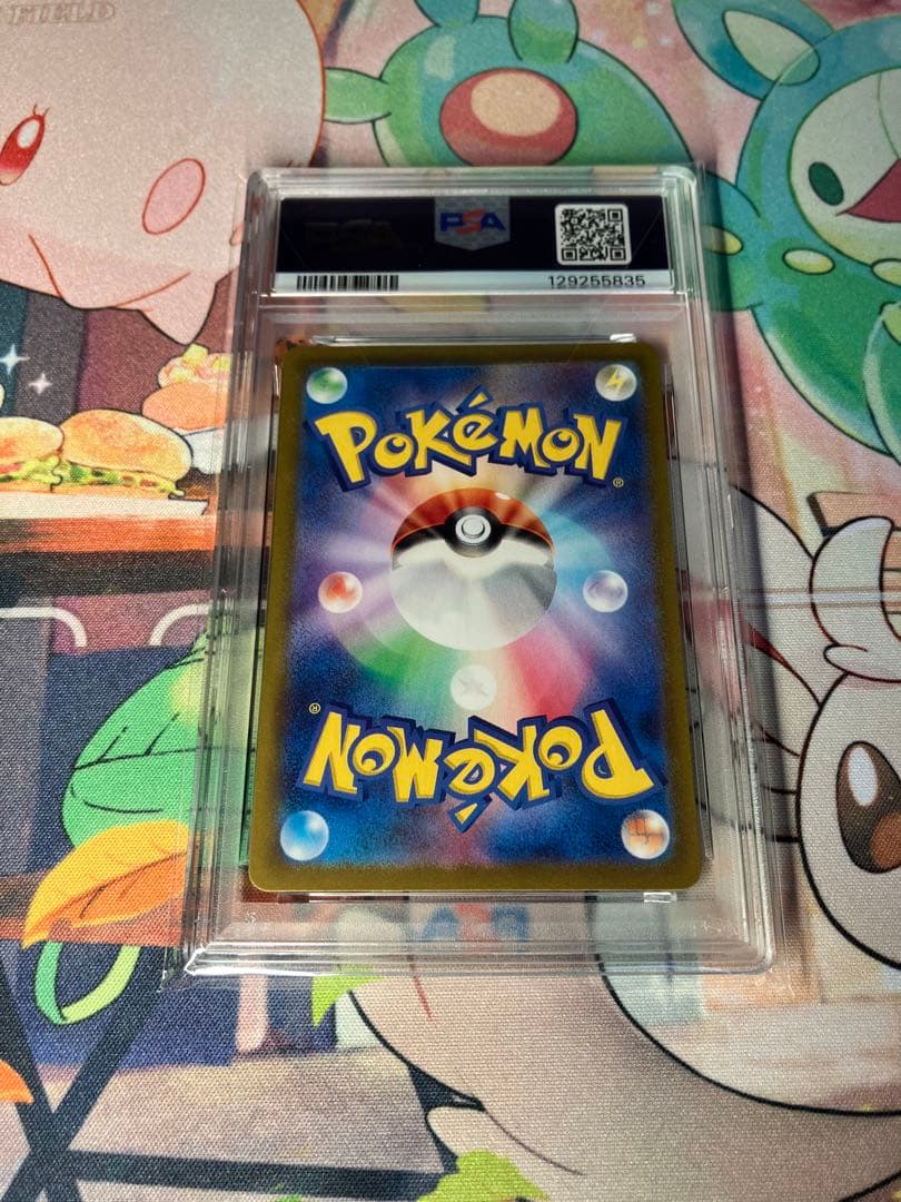 テラパゴスex SAR psa10 ステラミラクル