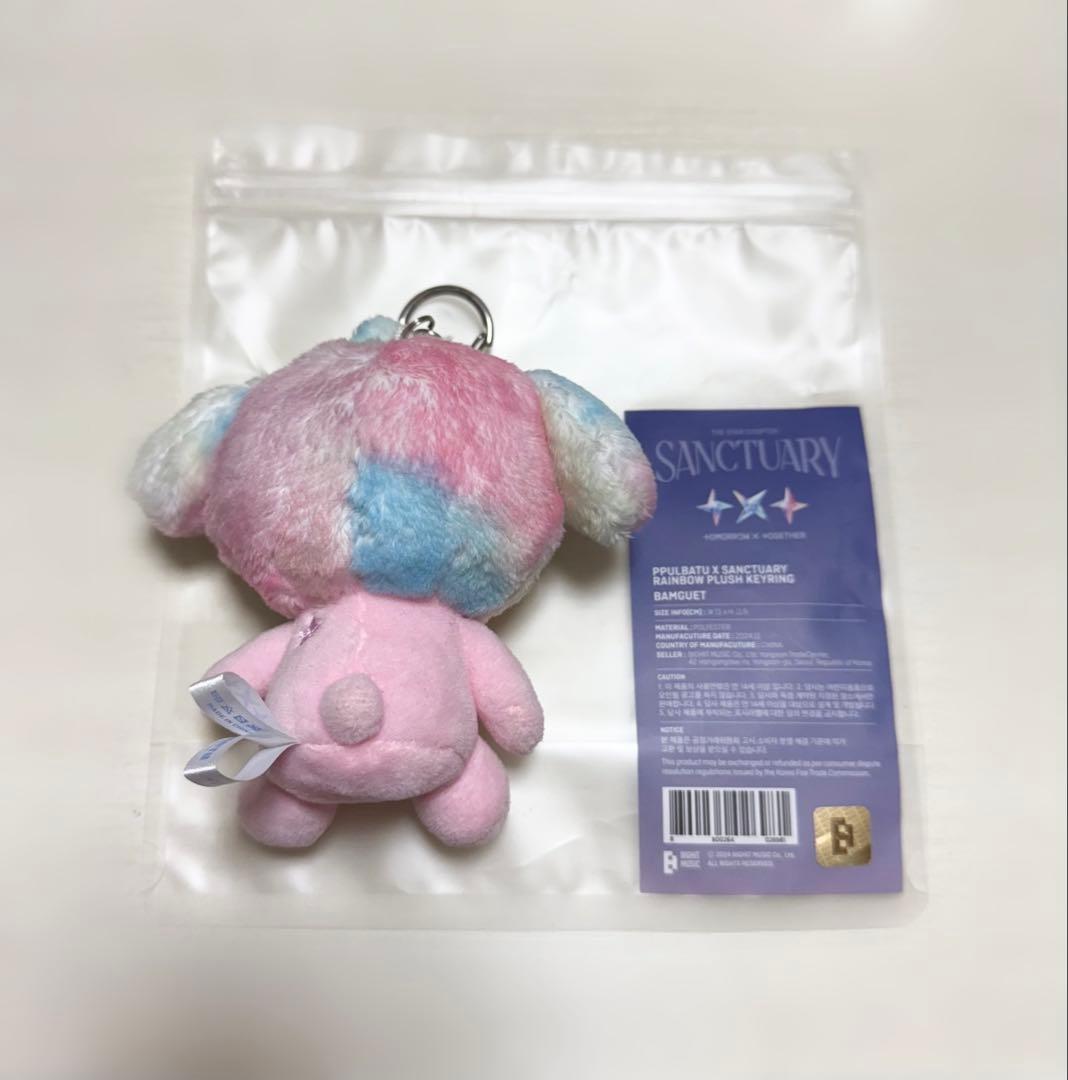 TXT PPURUBATU バムグッ レインボー sunctuary ボムギュ
