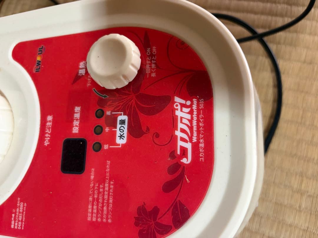 温水マット　ユカポ　韓国　床暖房