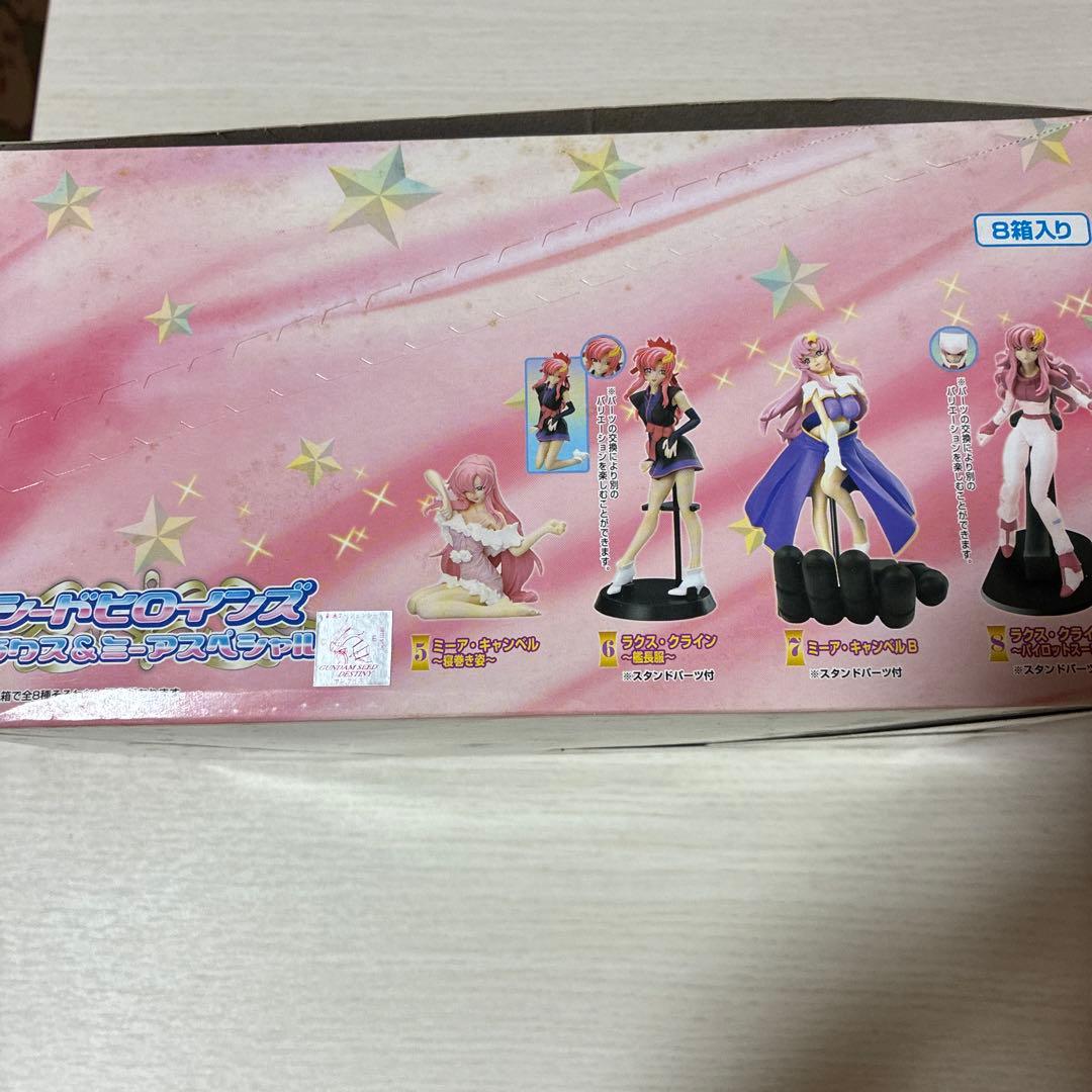 ガンダムSEED シードヒロインズ ラクス&ミーアスペシャル