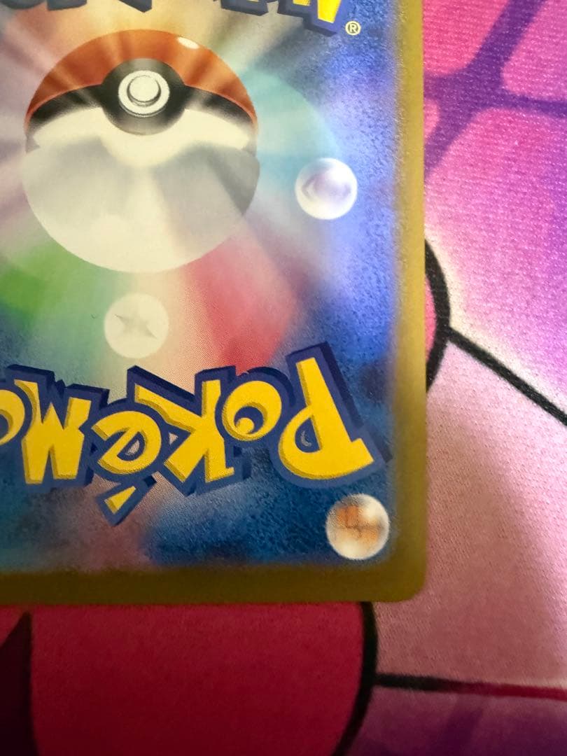 ポケモンカード　ロケット団のミュウツーex