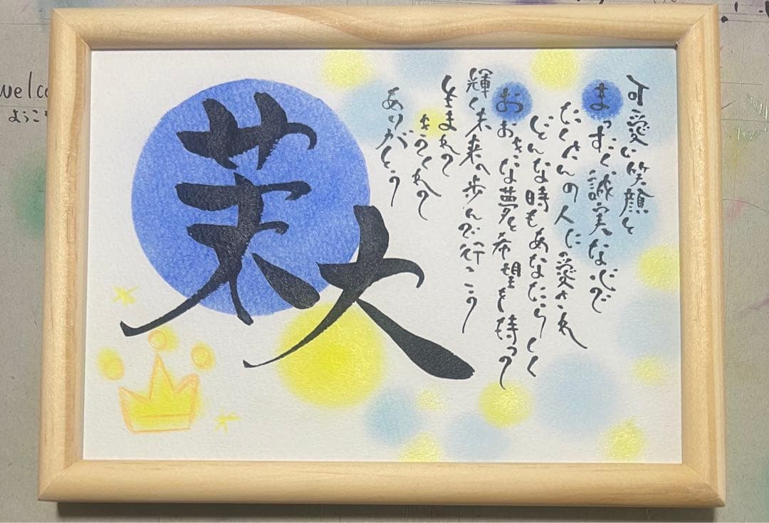 マォにゃん様確認用
