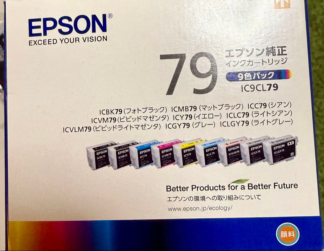 プリンター・複合機 EPSON IC9CL79