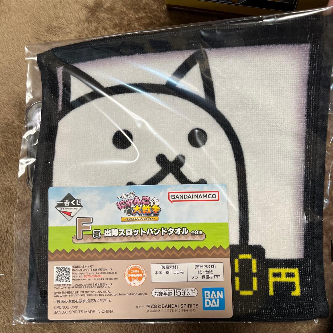 一番くじ A賞 覚醒のネコムートフィギア