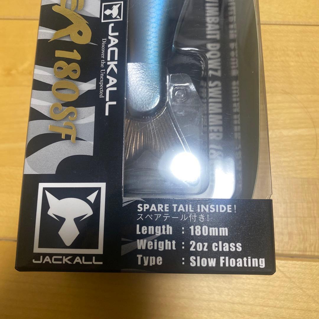ダウズスイマー180 限定カラー