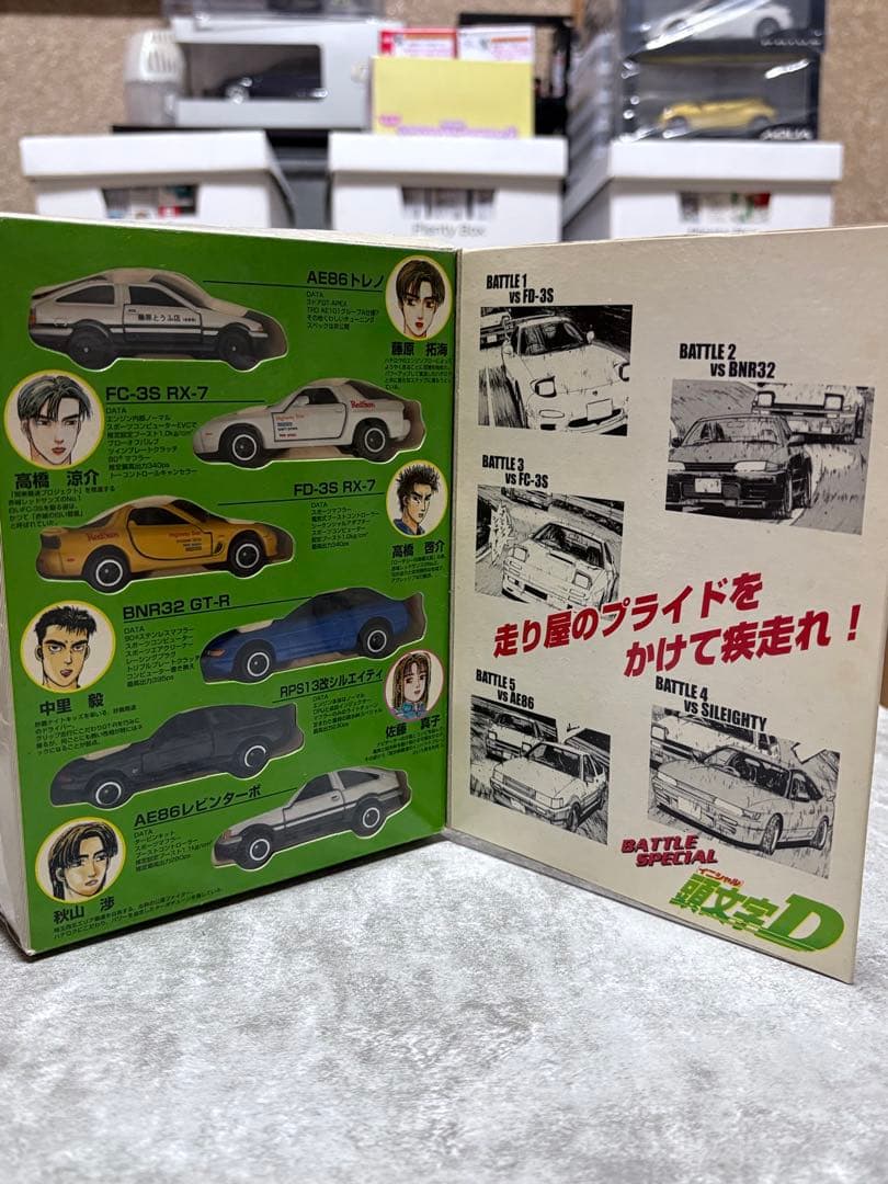 コミックトミカ Vol.4 頭文字D 公道最速伝説 6台セット