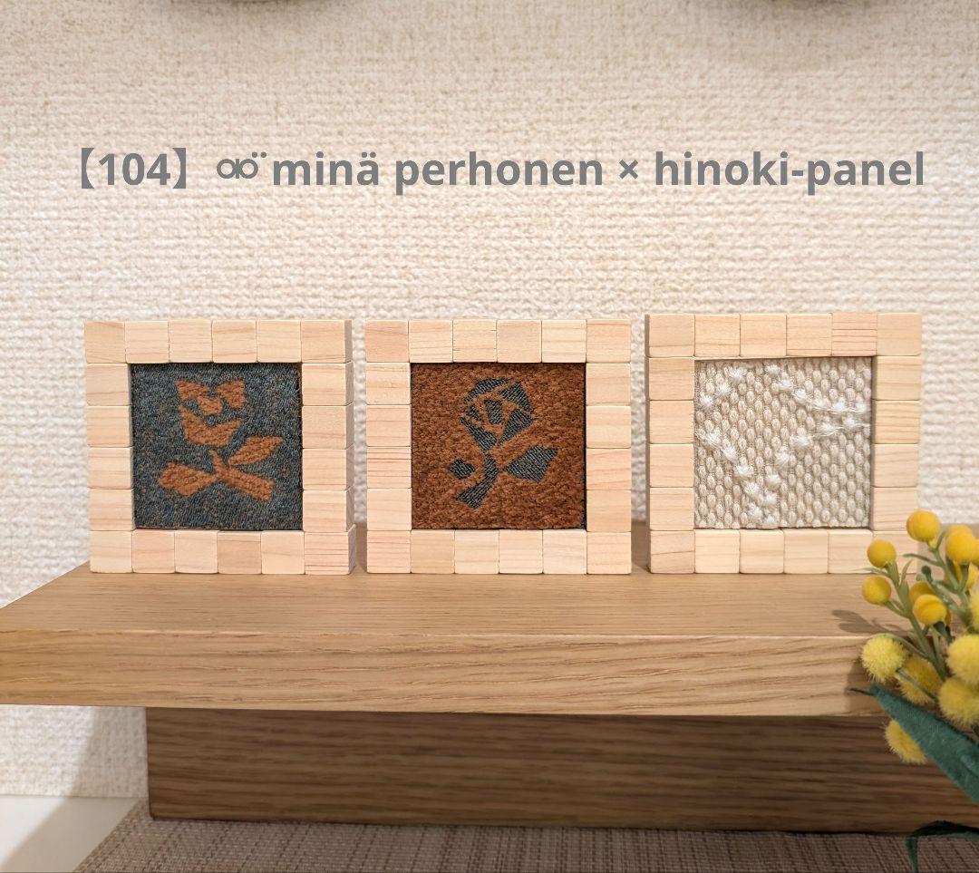 はる様 リクエスト 4点 まとめ商品