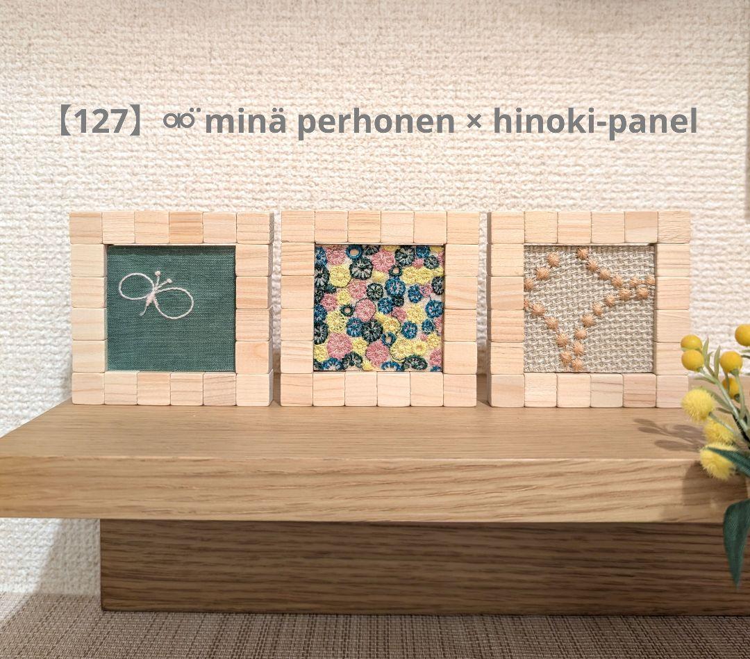 はる様 リクエスト 4点 まとめ商品