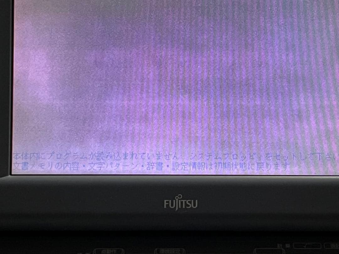 ワードプロセッサ　富士通　OASYS LX-3500CT