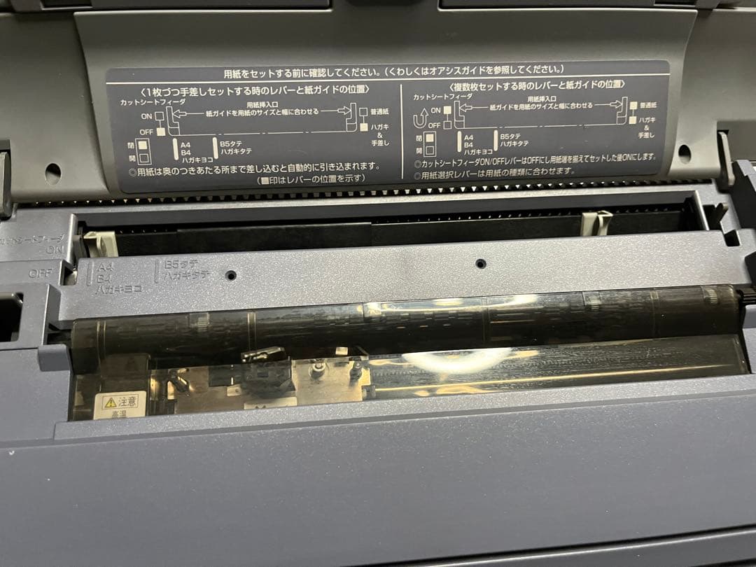 ワードプロセッサ　富士通　OASYS LX-3500CT