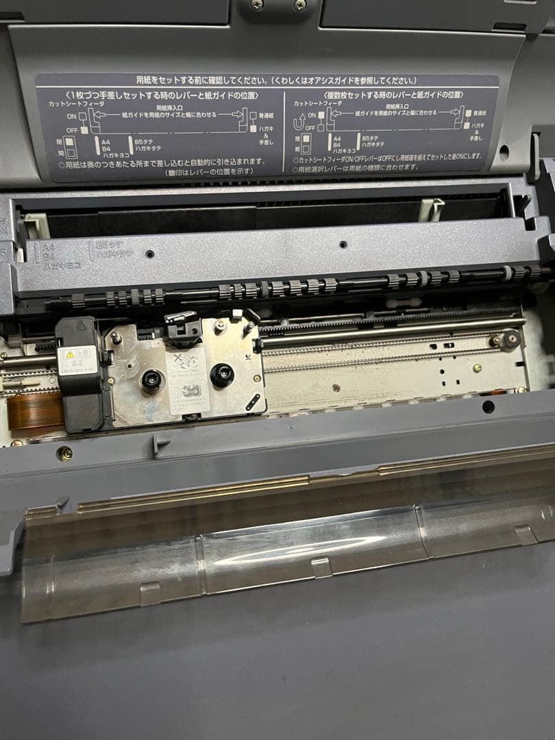 ワードプロセッサ　富士通　OASYS LX-3500CT