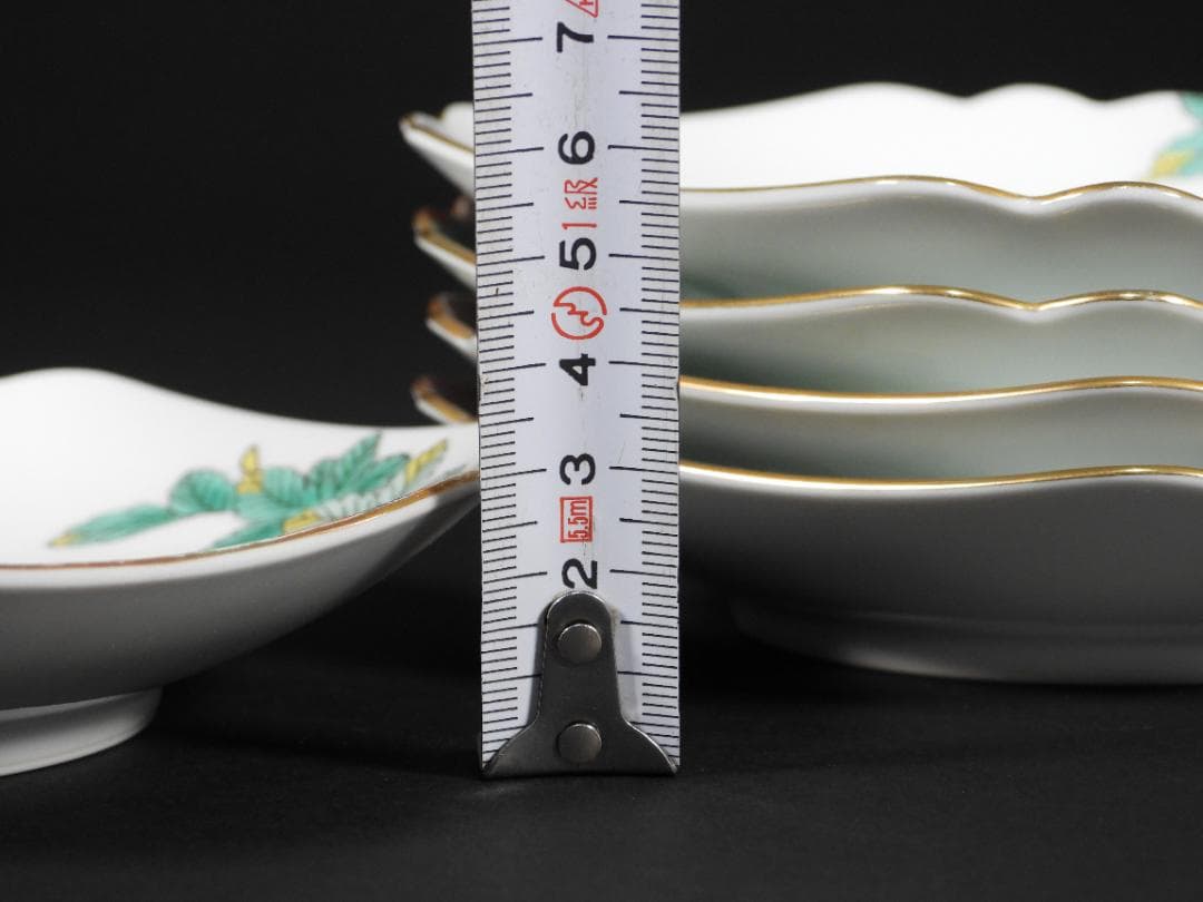 深川製磁 銘々皿　木の葉文5客セット