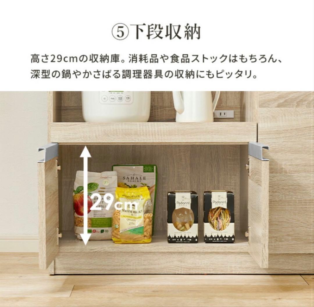 キッチンカウンター89cm + 拡張テーブルセット