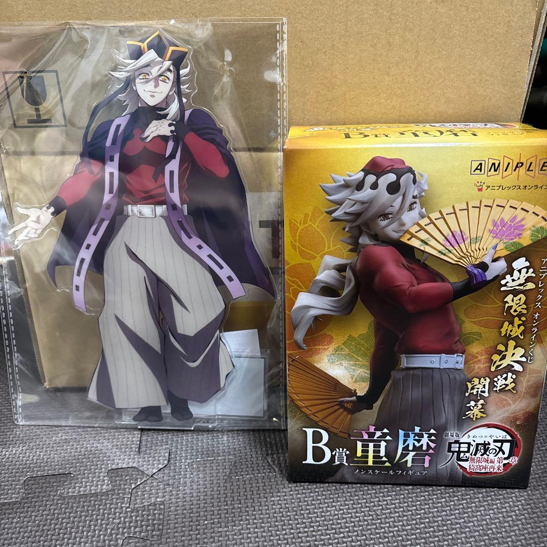 t*.様 アニプレックス オンラインくじ 童磨 フィギュア　ビックアクリルスタン