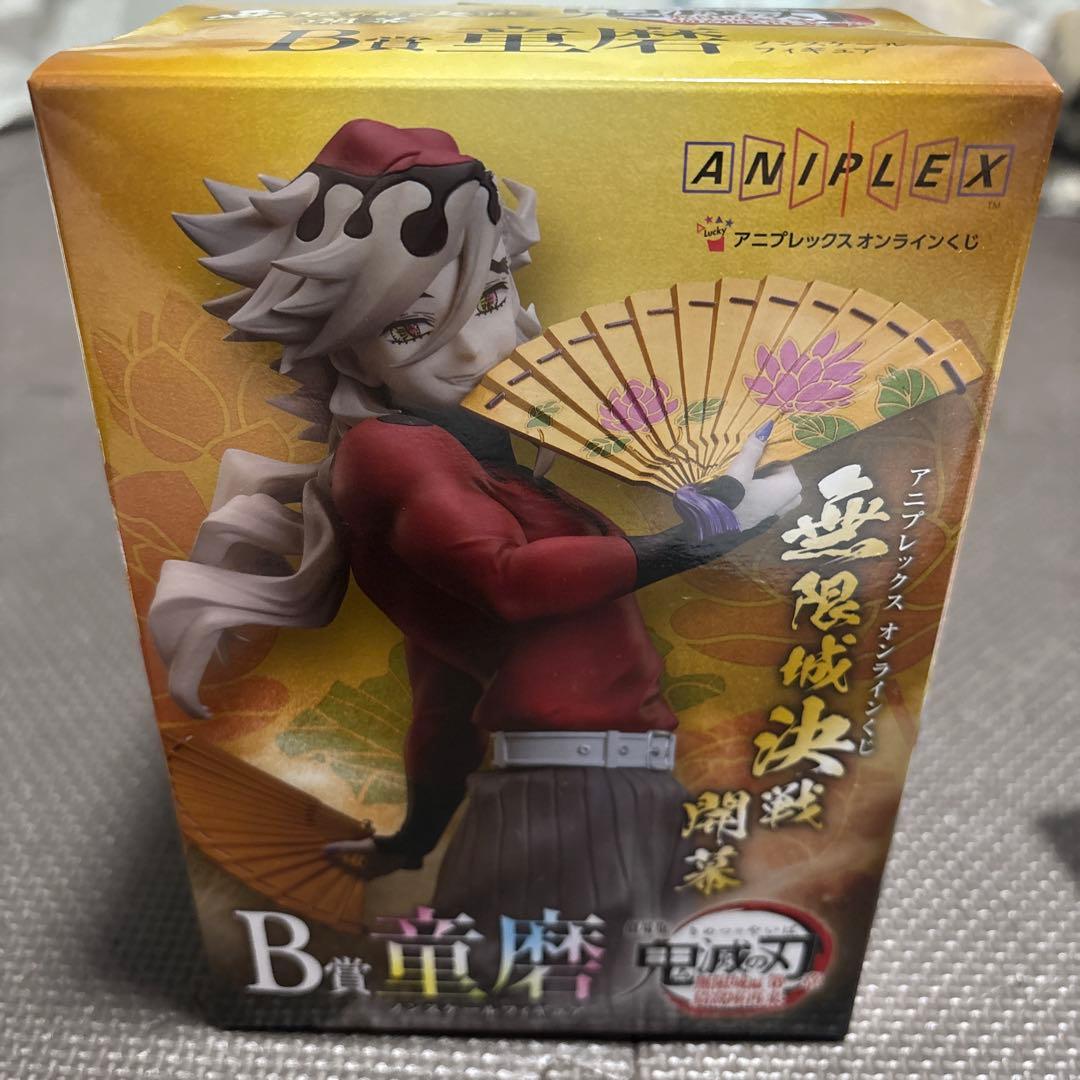 t*.様 アニプレックス オンラインくじ 童磨 フィギュア　ビックアクリルスタン