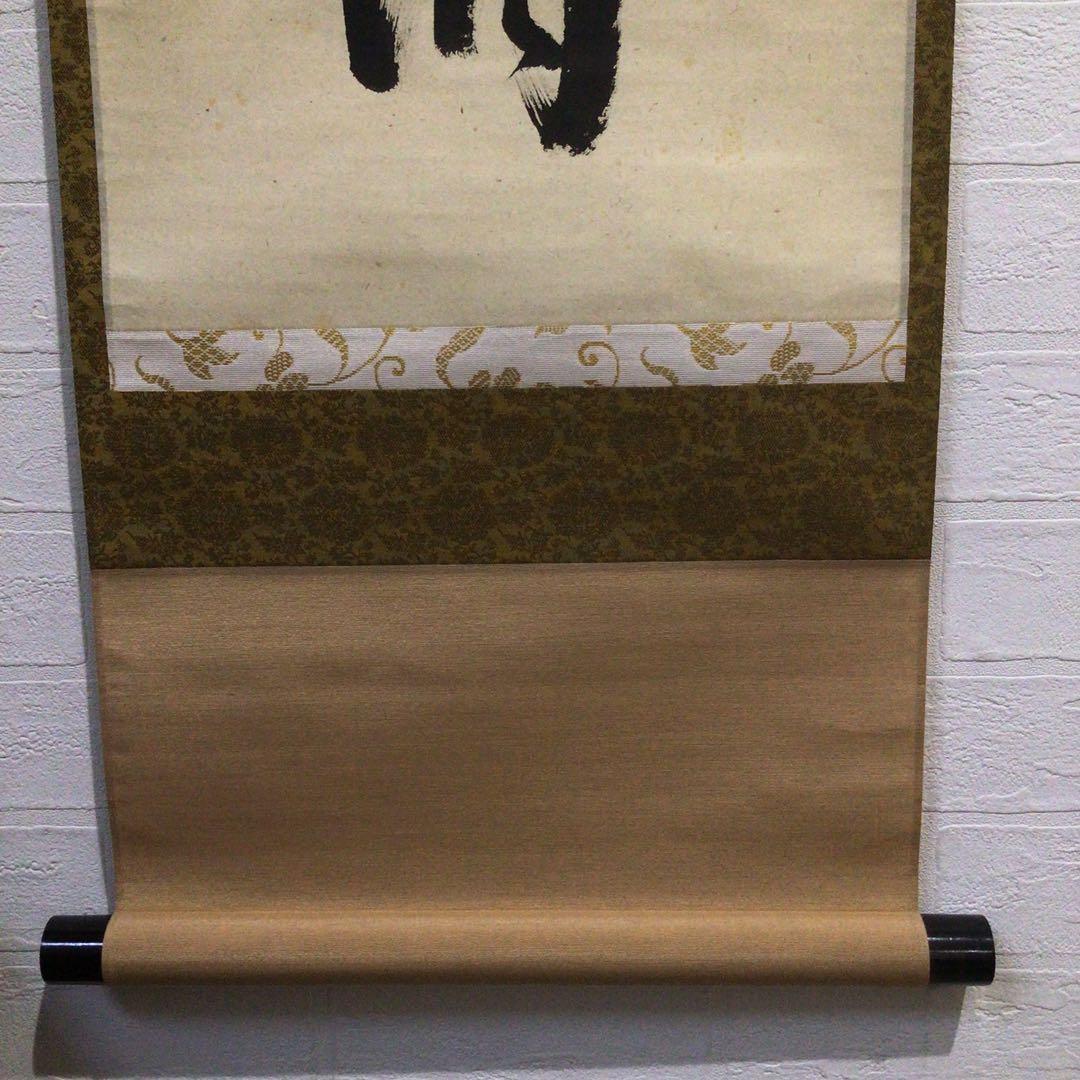 Ｎ８９６　掛軸　大徳寺　西垣宗興　『秋山風月清』　共箱　『真作』　肉筆　一行書