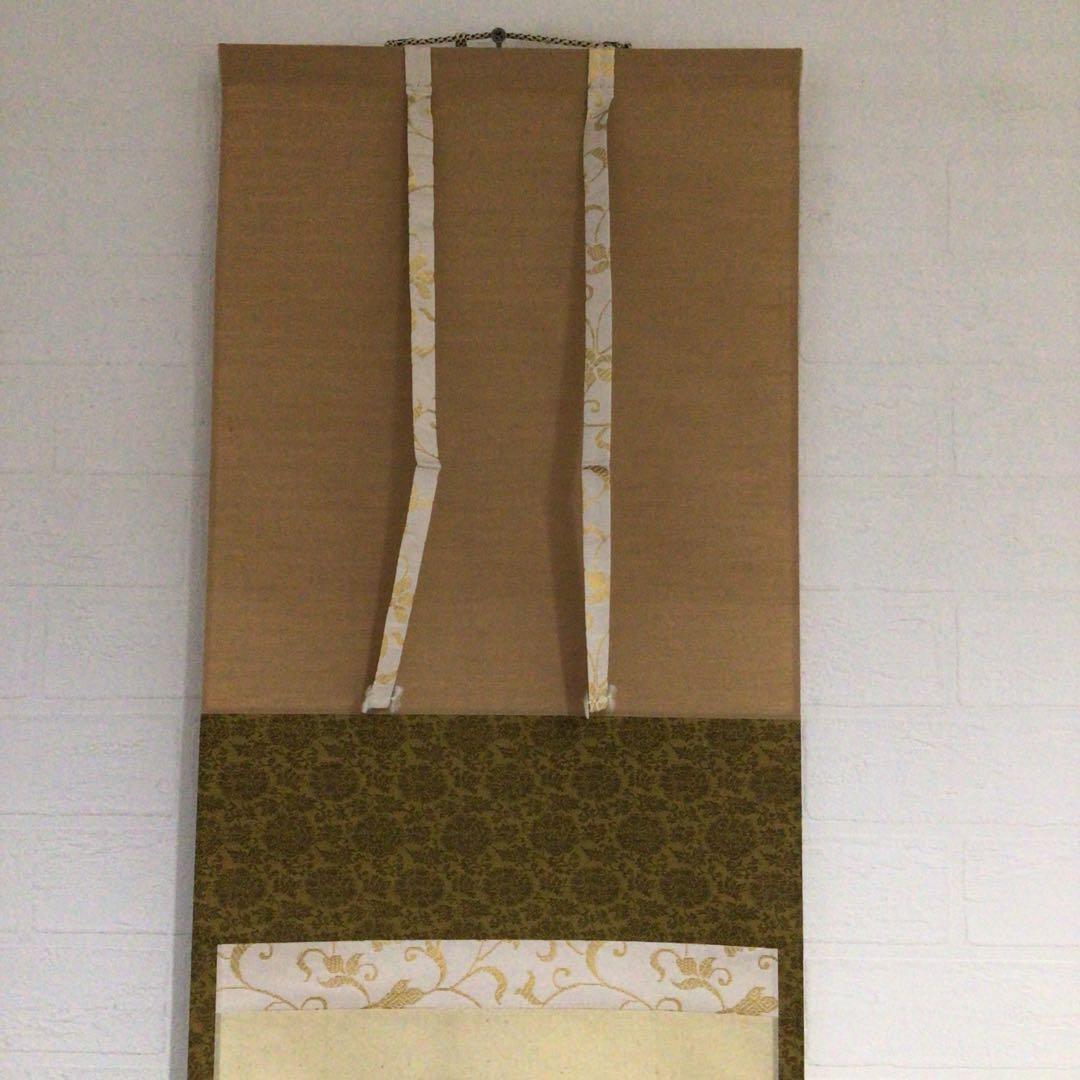 Ｎ８９６　掛軸　大徳寺　西垣宗興　『秋山風月清』　共箱　『真作』　肉筆　一行書