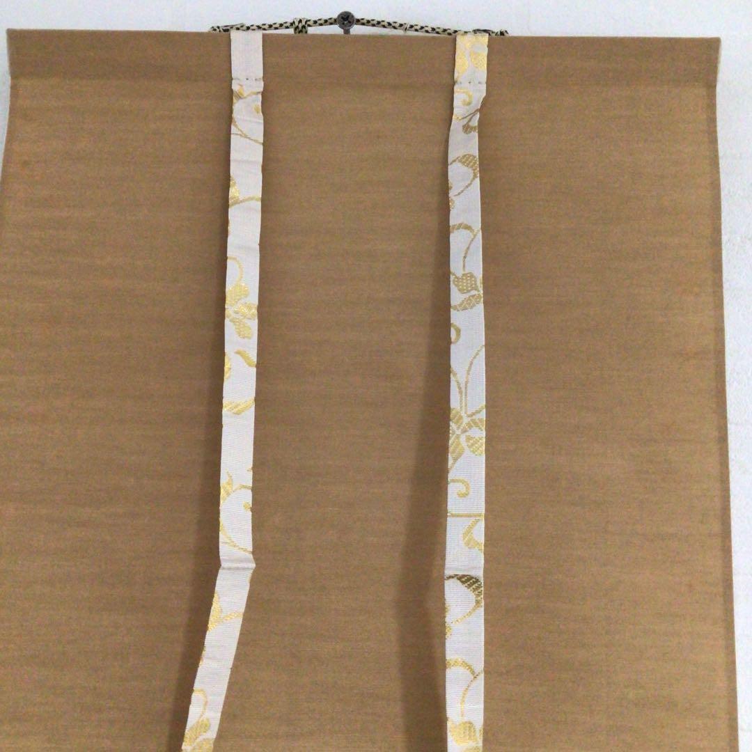 Ｎ８９６　掛軸　大徳寺　西垣宗興　『秋山風月清』　共箱　『真作』　肉筆　一行書