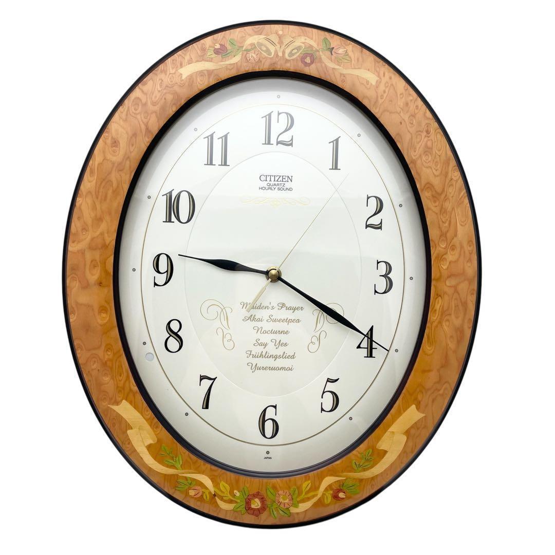 【美品】リズム時計 オーバル型掛時計 花柄 木目 メロディ シチズン