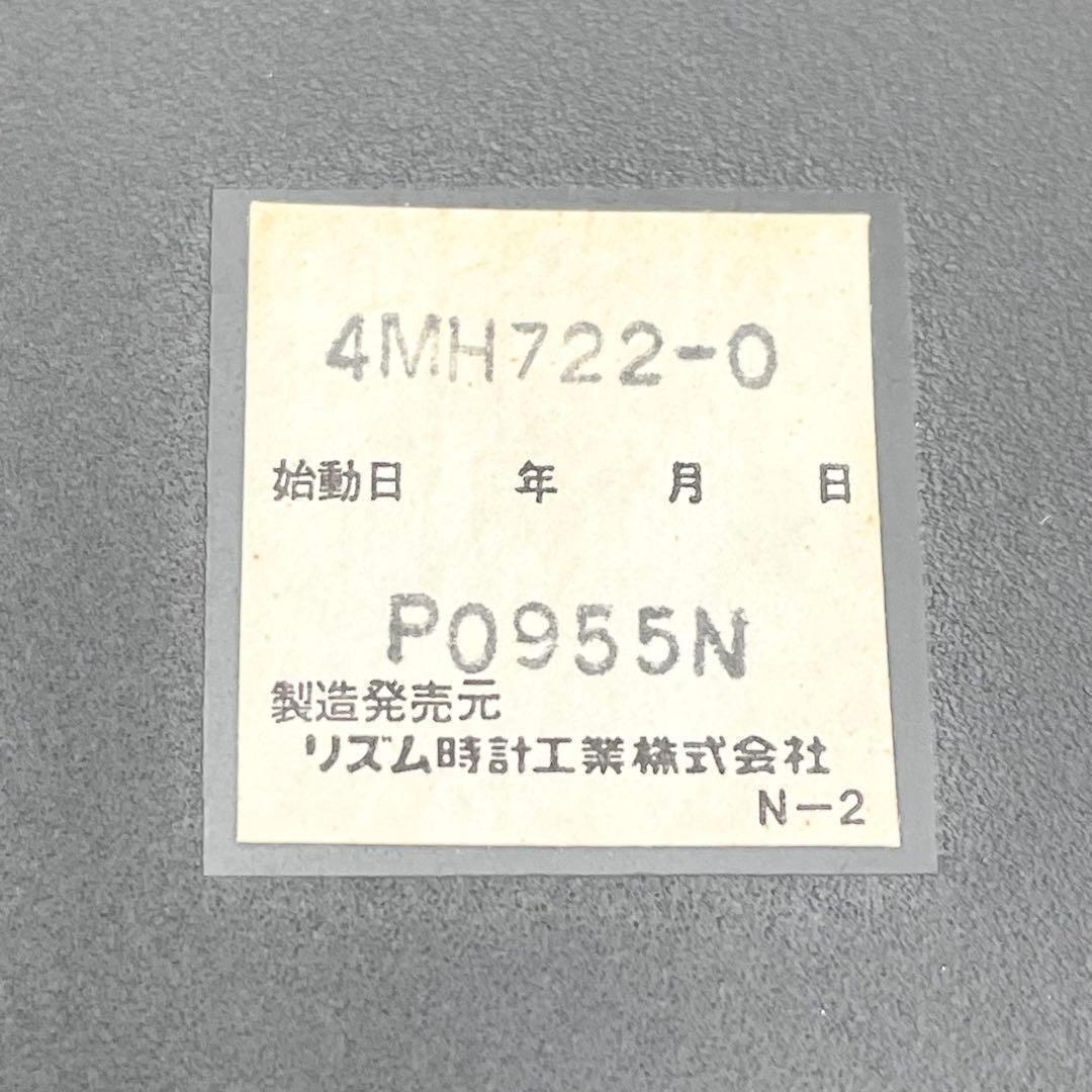 【美品】リズム時計 オーバル型掛時計 花柄 木目 メロディ シチズン