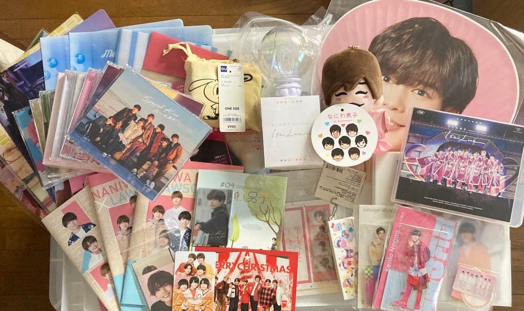 なにわ男子グッズまとめ売り