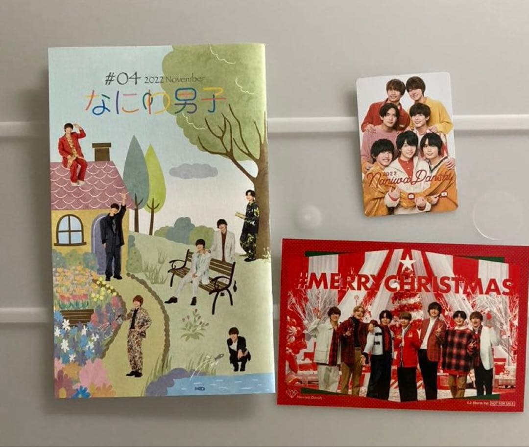 なにわ男子グッズまとめ売り