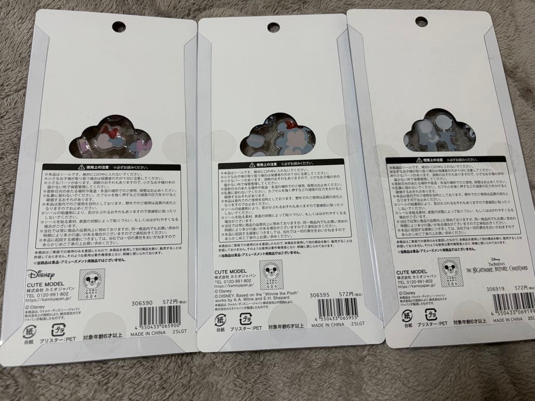 正規品　ディズニープチドロステッカー　3点セット