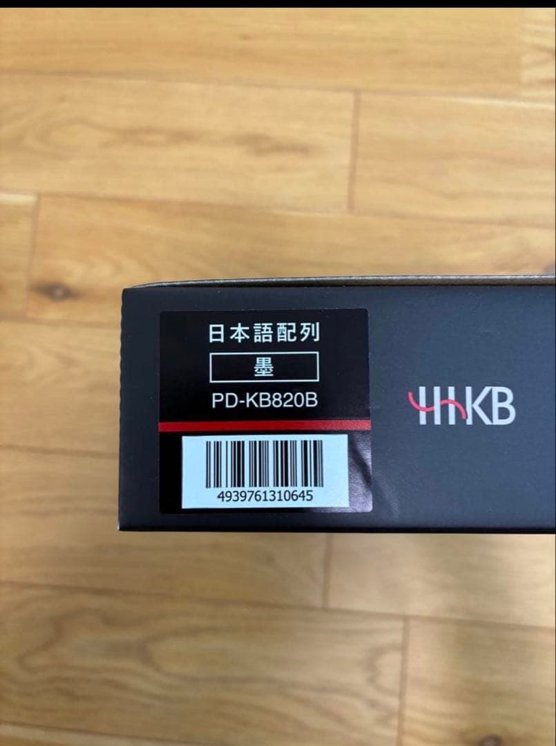 Happy Hacking Keyboard PD-KB820B 日本語配列