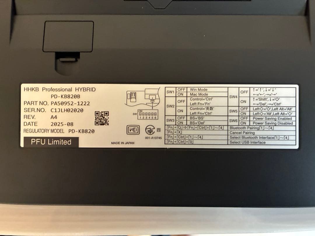 Happy Hacking Keyboard PD-KB820B 日本語配列