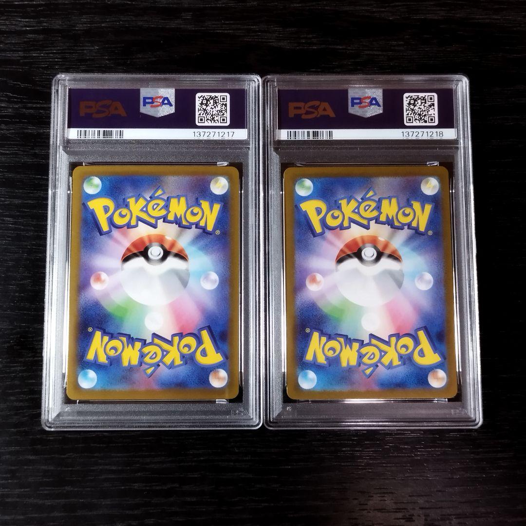 PSA10 ホウオウV ルギアV 連番 2枚セット ポケモン ポケカ