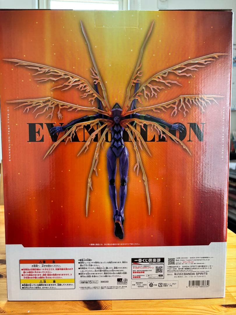 K*4様 【A賞】エヴァンゲリオン初号機フィギュア 30th Anniversa