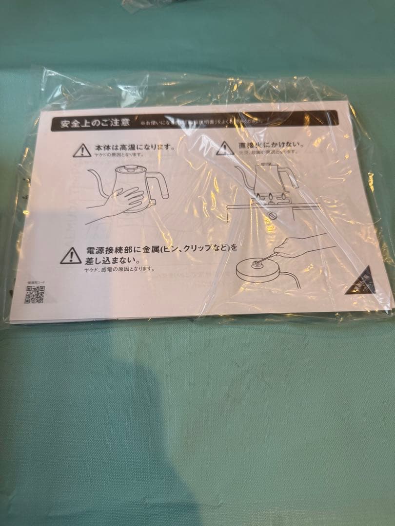 バルミューダ　ケトル　BALMUDA The Pot KPT01JP-BK