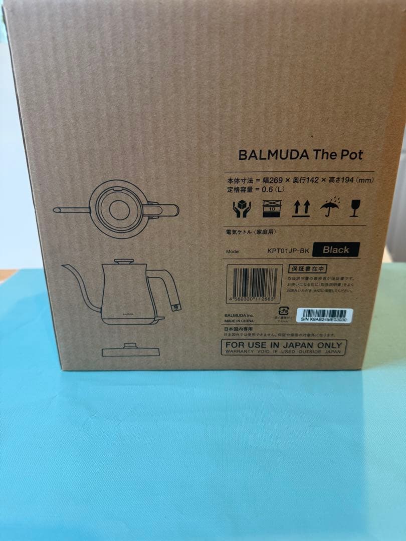 バルミューダ　ケトル　BALMUDA The Pot KPT01JP-BK