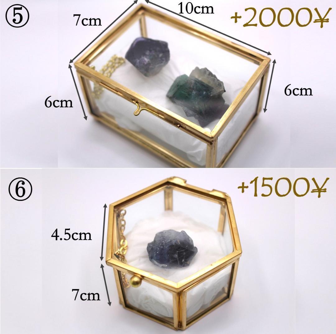 フローライト(蛍石) グリーン キュービック 71.6g 68mm 鉱物標本