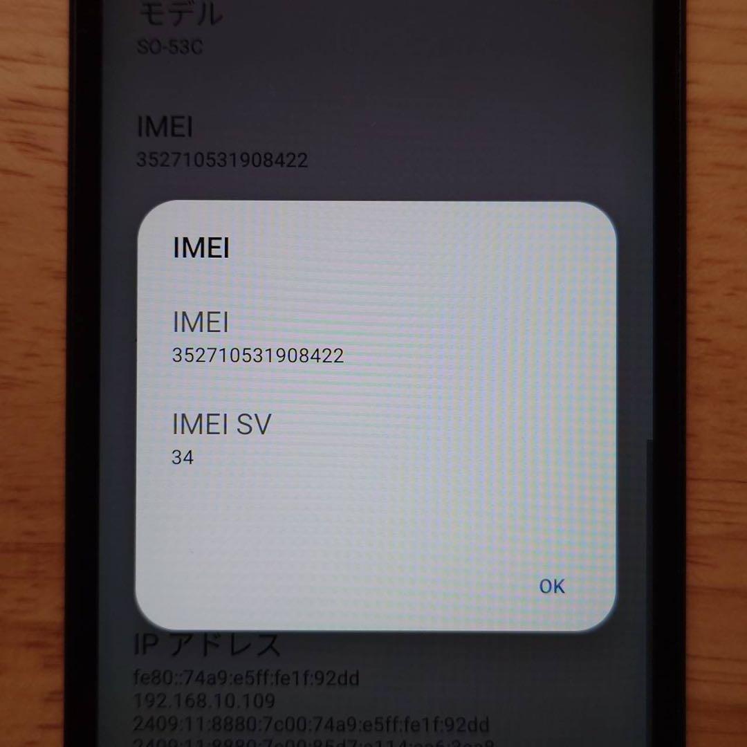 Xperia Ace Ⅲ 64GB