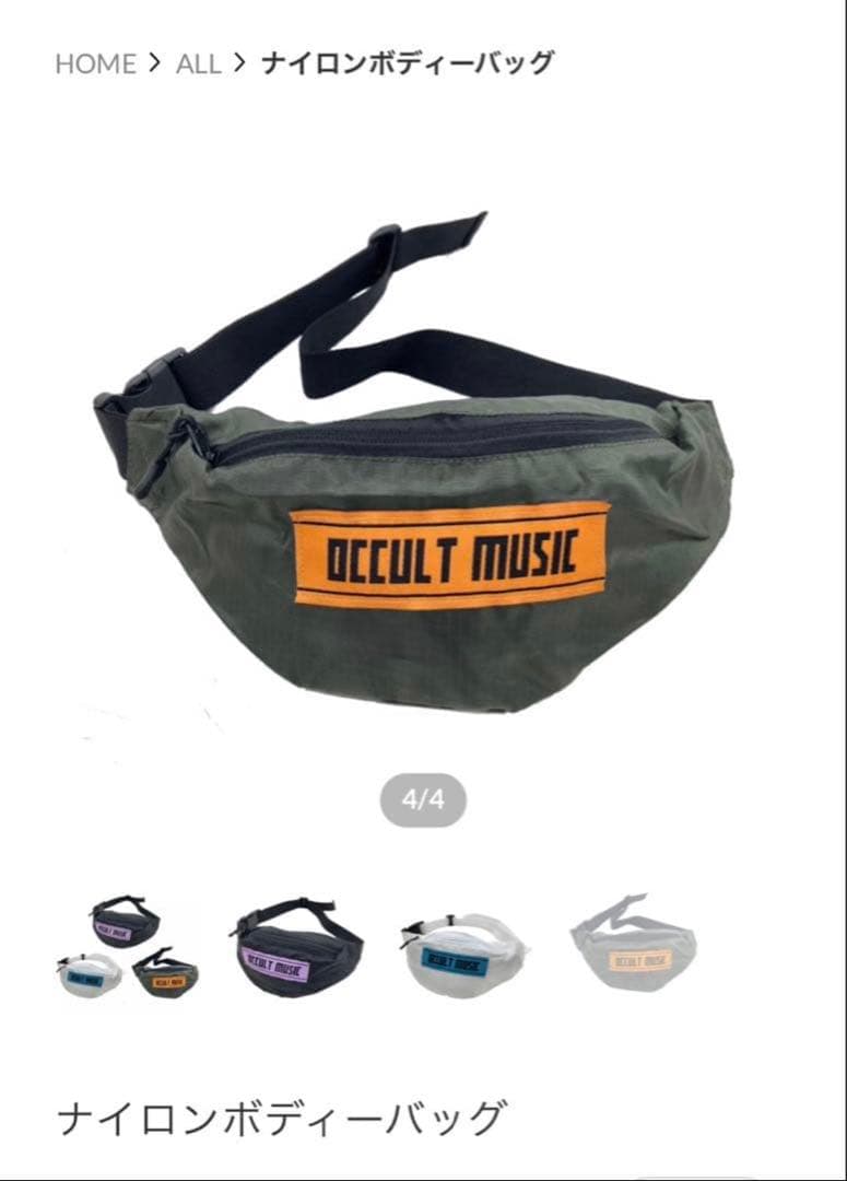 DEZERTグッズ　まとめ売り