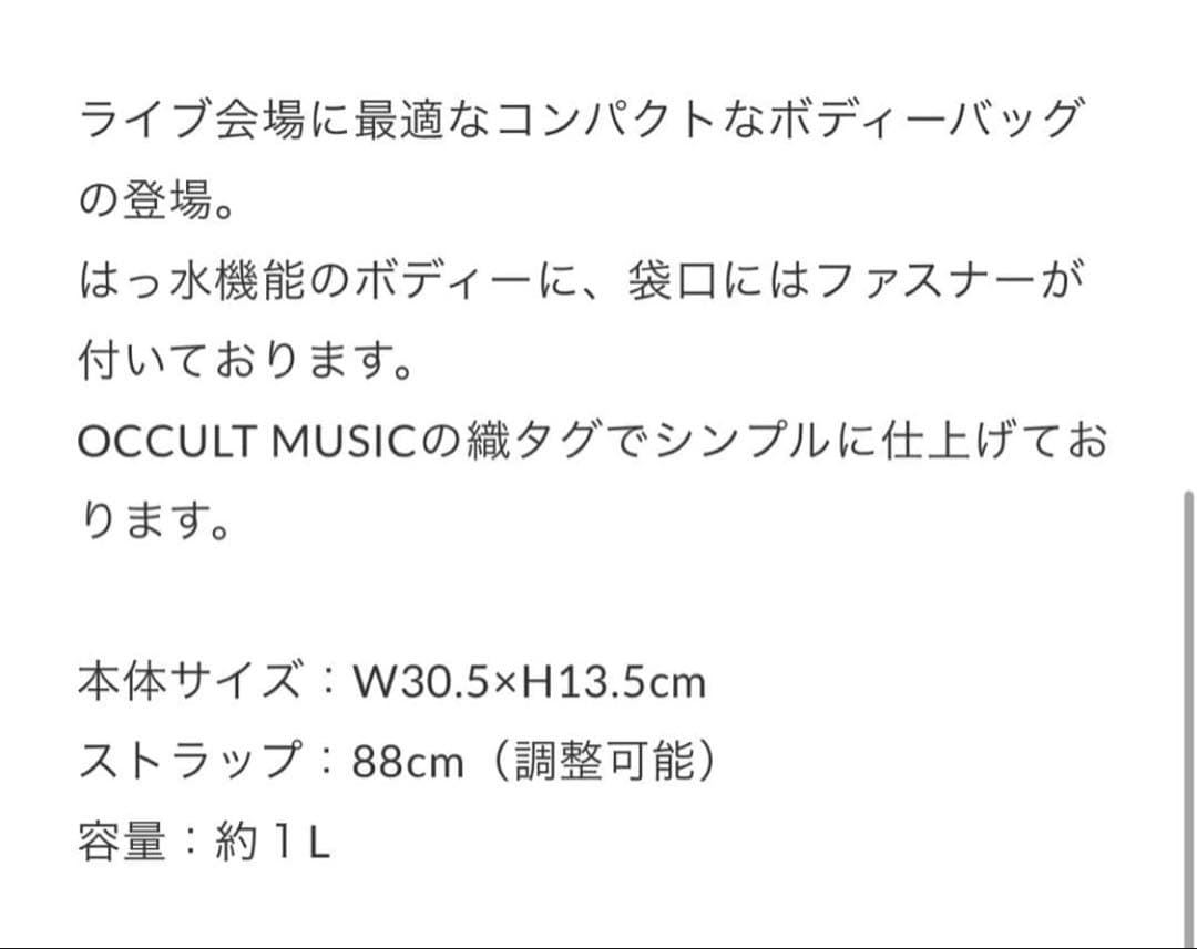 DEZERTグッズ　まとめ売り