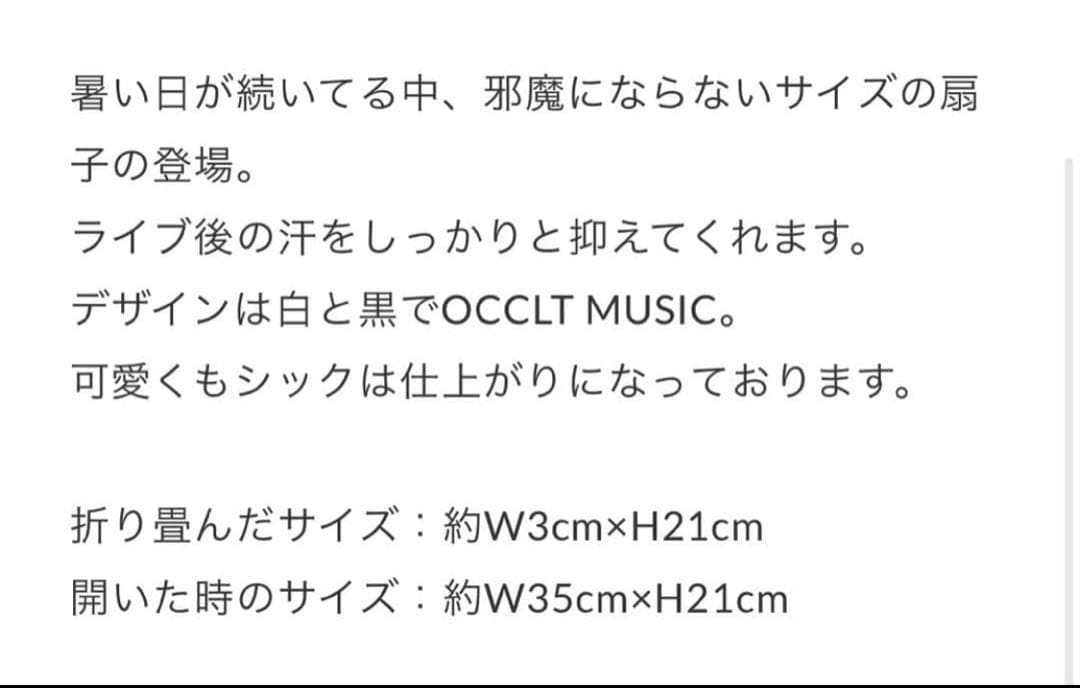 DEZERTグッズ　まとめ売り