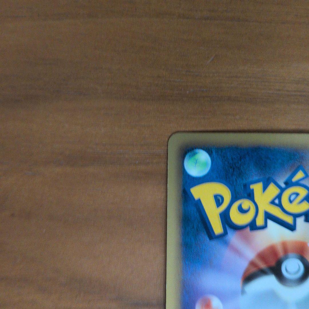 レシラム　bw1 SR アンリミ　ブラックコレクション